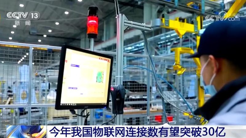 广州智能硬件开发标准：解码物联网时代的质量密码