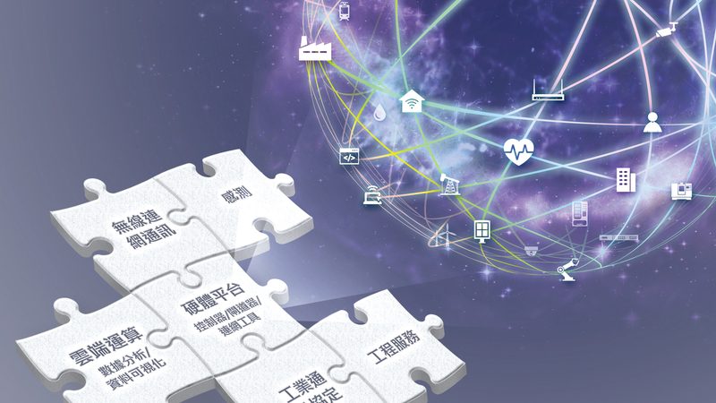 智能电表故障排查：高效解决之道**